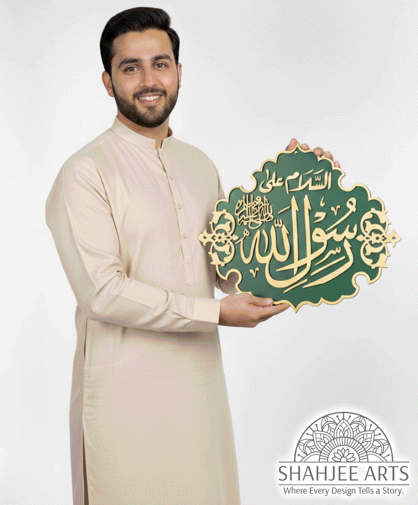 Rasool Allah - Masjid Nabawi Design I Premium Design made with High Quality Acrylic Mirror