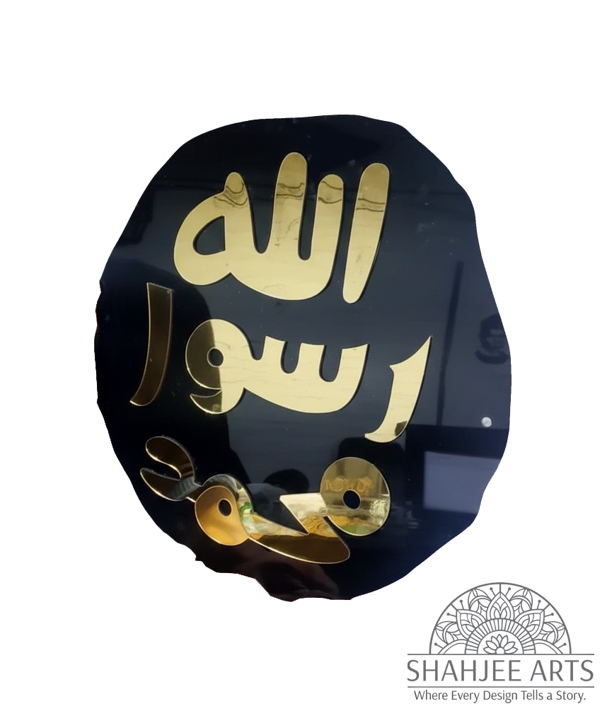 Premium Mohr e Nabuwat Design