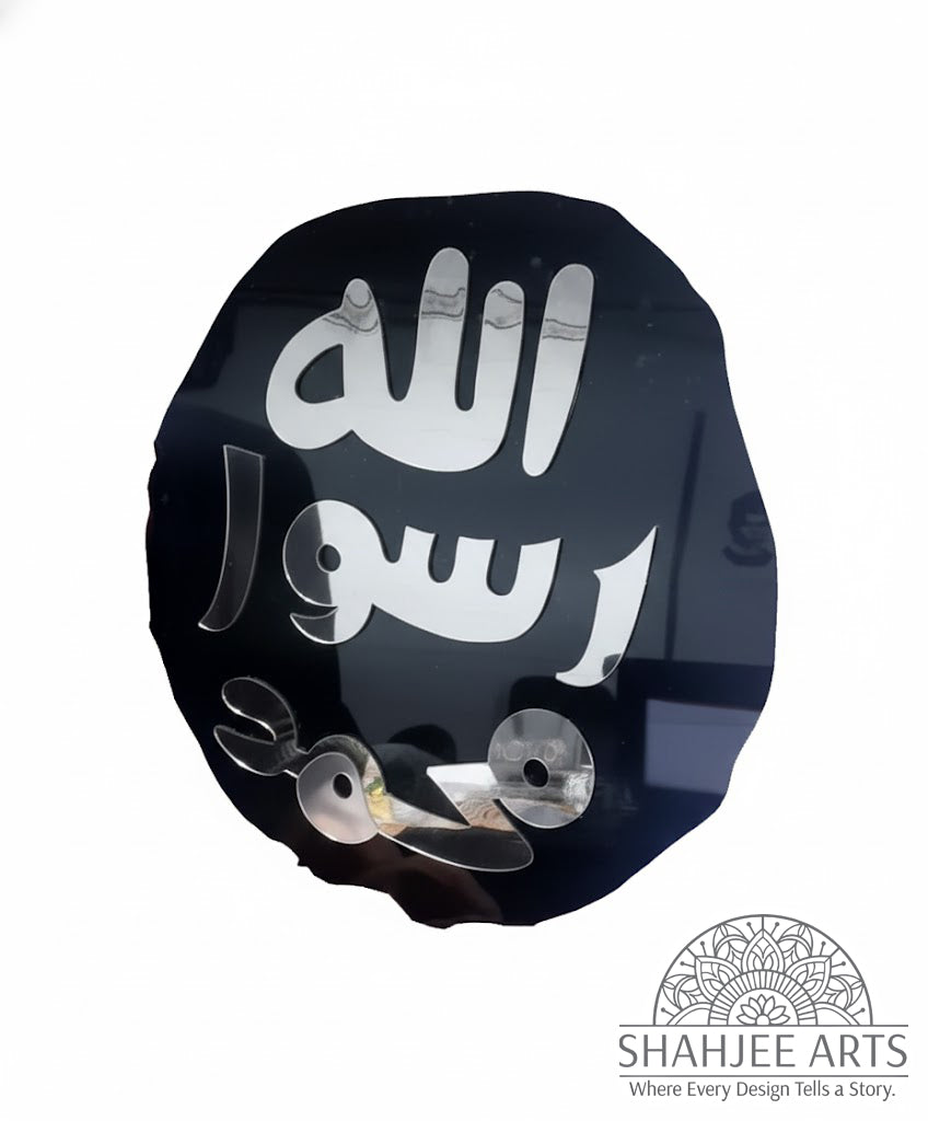 Premium Mohr e Nabuwat Design