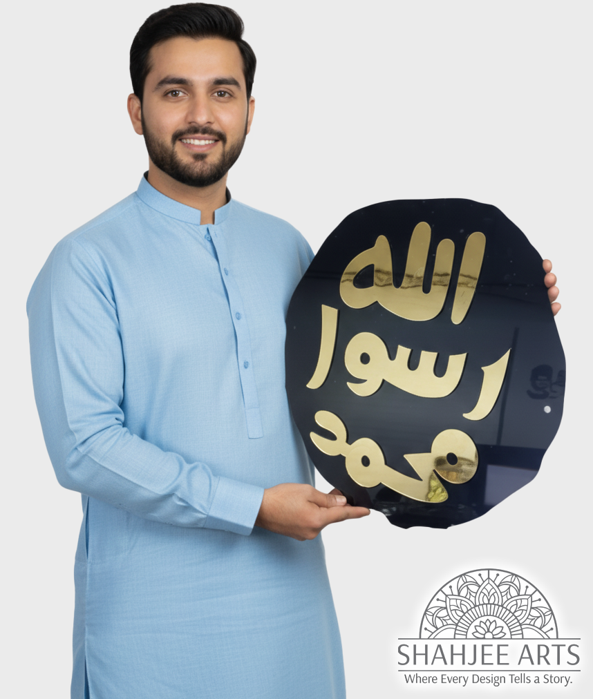 Premium Mohr e Nabuwat Design