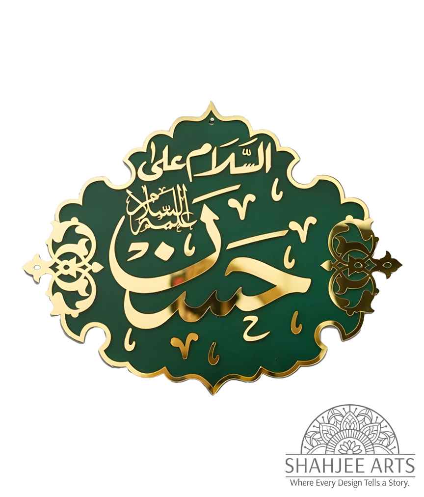 Hazrat Hassan A.S - Masjid Nabawi Design I Premium Design made with High Quality Acrylic Mirror
