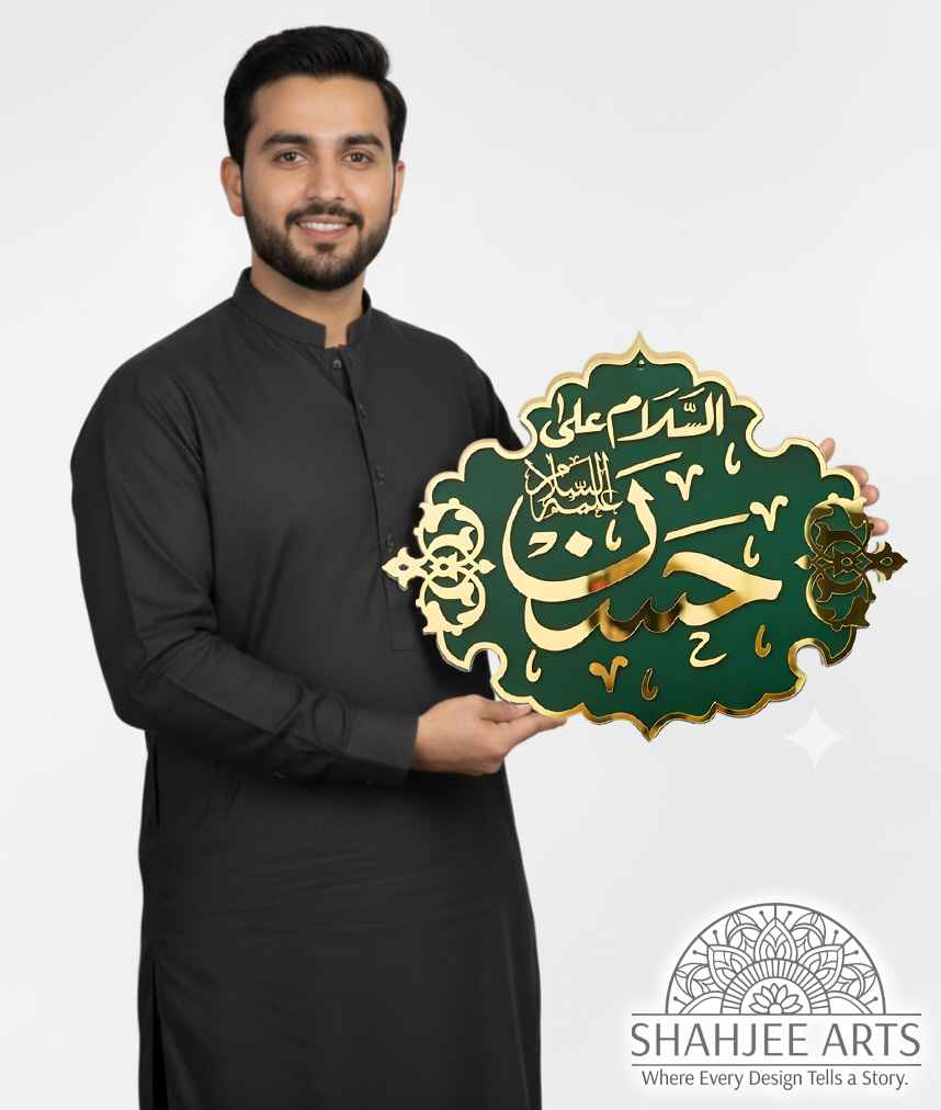 Hazrat Hassan A.S - Masjid Nabawi Design I Premium Design made with High Quality Acrylic Mirror