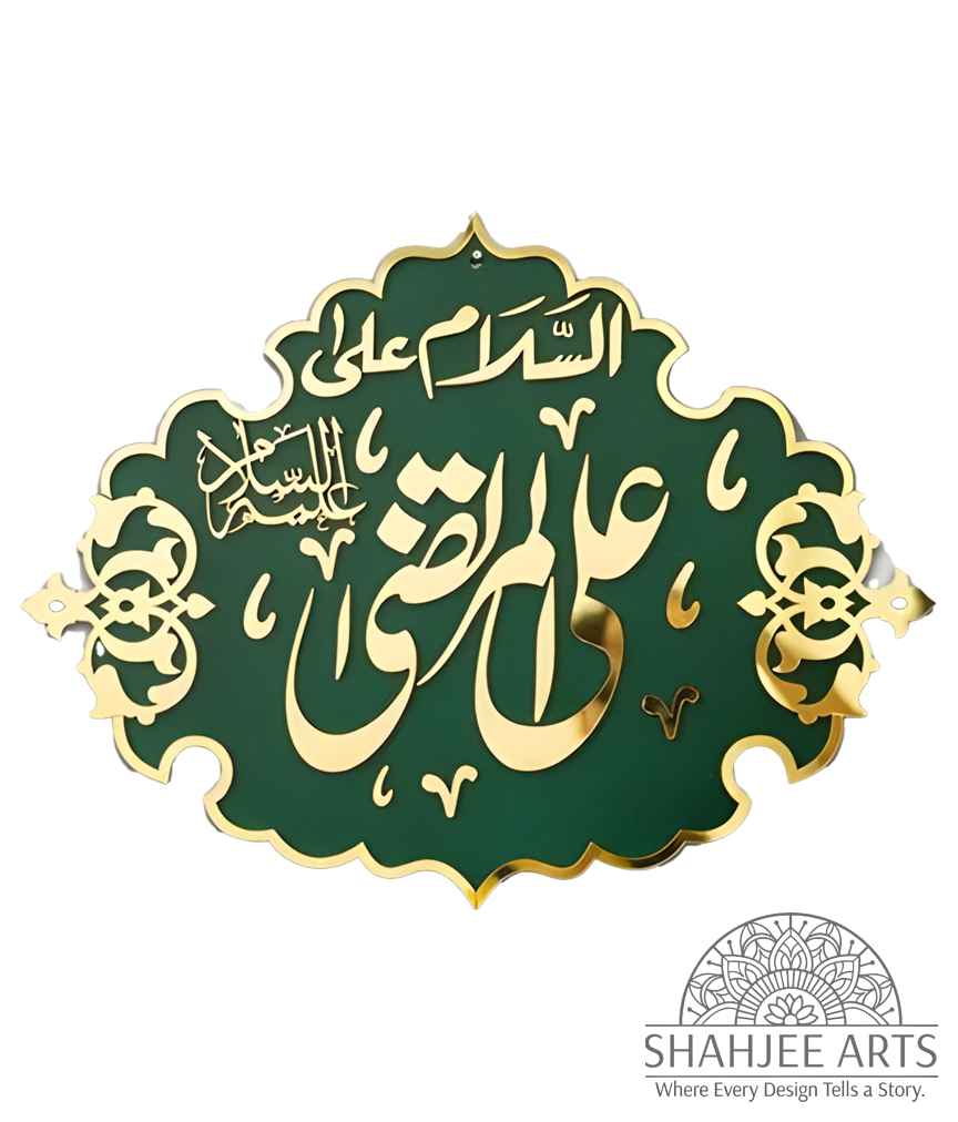 Hazrat Ali A.S - Masjid Nabawi Design I Premium Design made with High Quality Acrylic Mirror