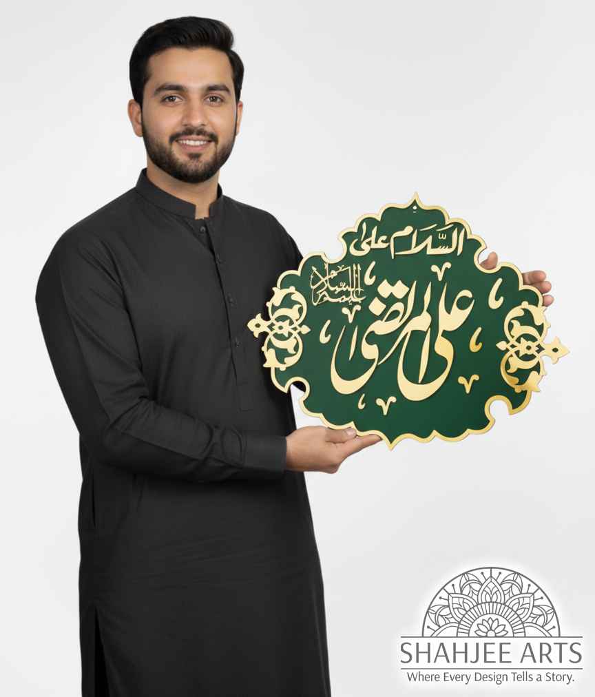 Hazrat Ali A.S - Masjid Nabawi Design I Premium Design made with High Quality Acrylic Mirror