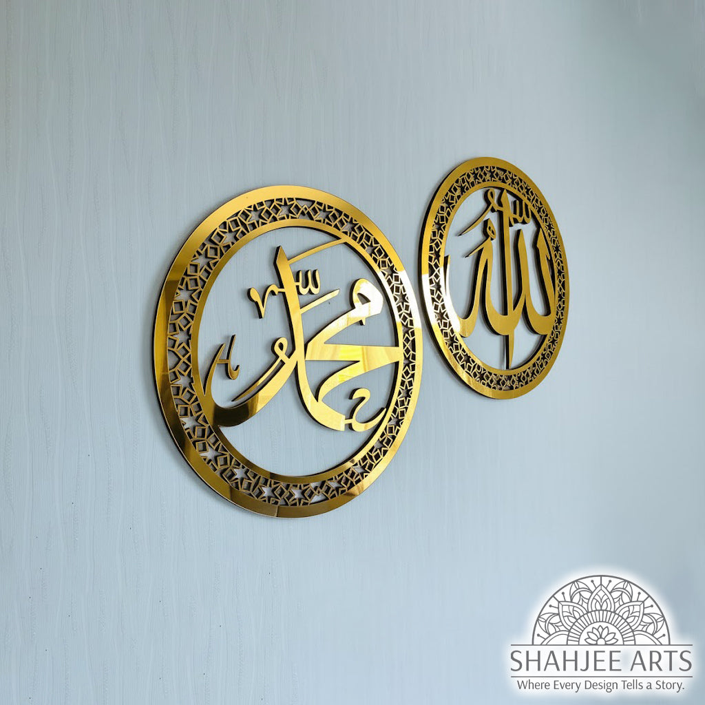 Names of Allah (SWT) and the Prophet Muhammad (PBUH)