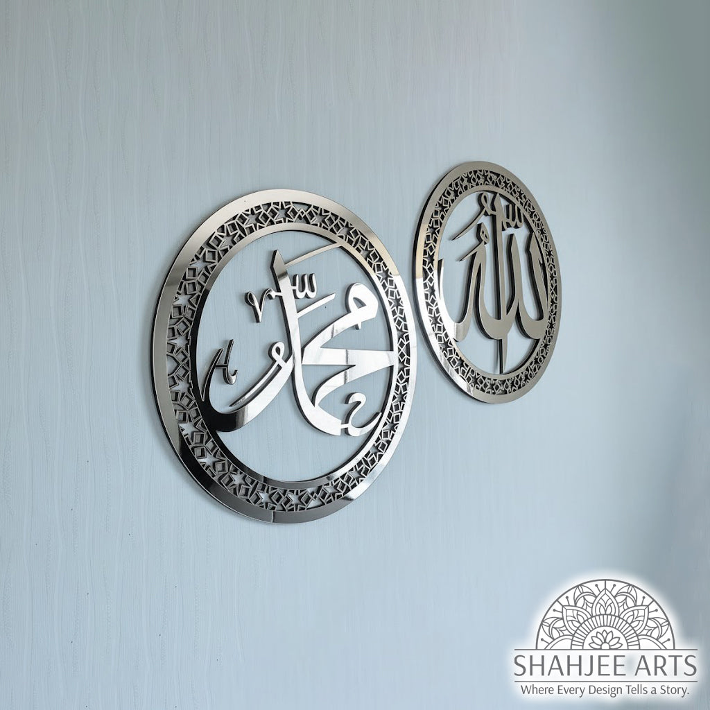 Names of Allah (SWT) and the Prophet Muhammad (PBUH)