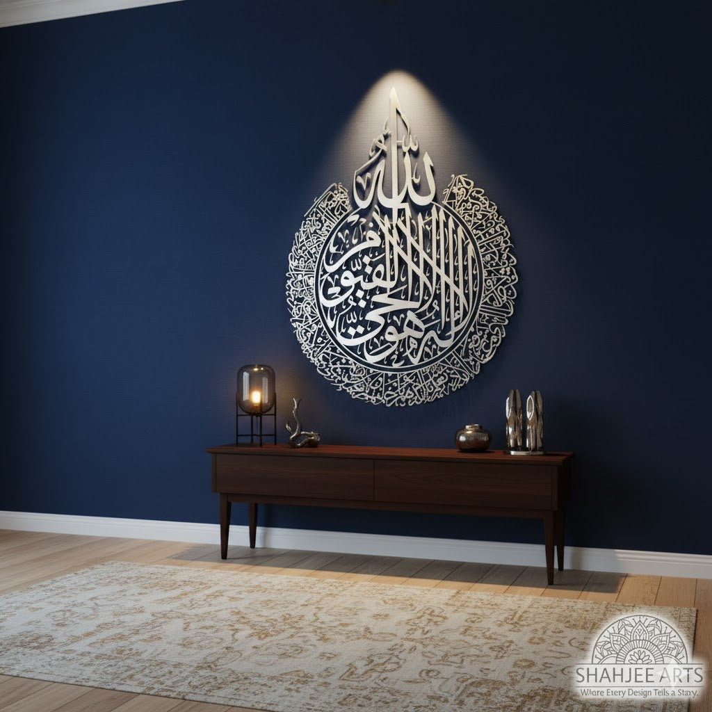 Ayatul Kursi Acrylic Mirror Wall Art in Multi Colors.