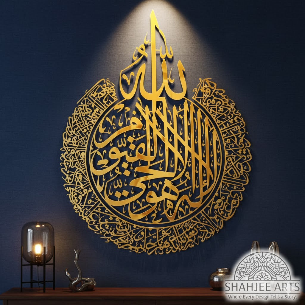 Ayatul Kursi Acrylic Mirror Wall Art in Multi Colors.