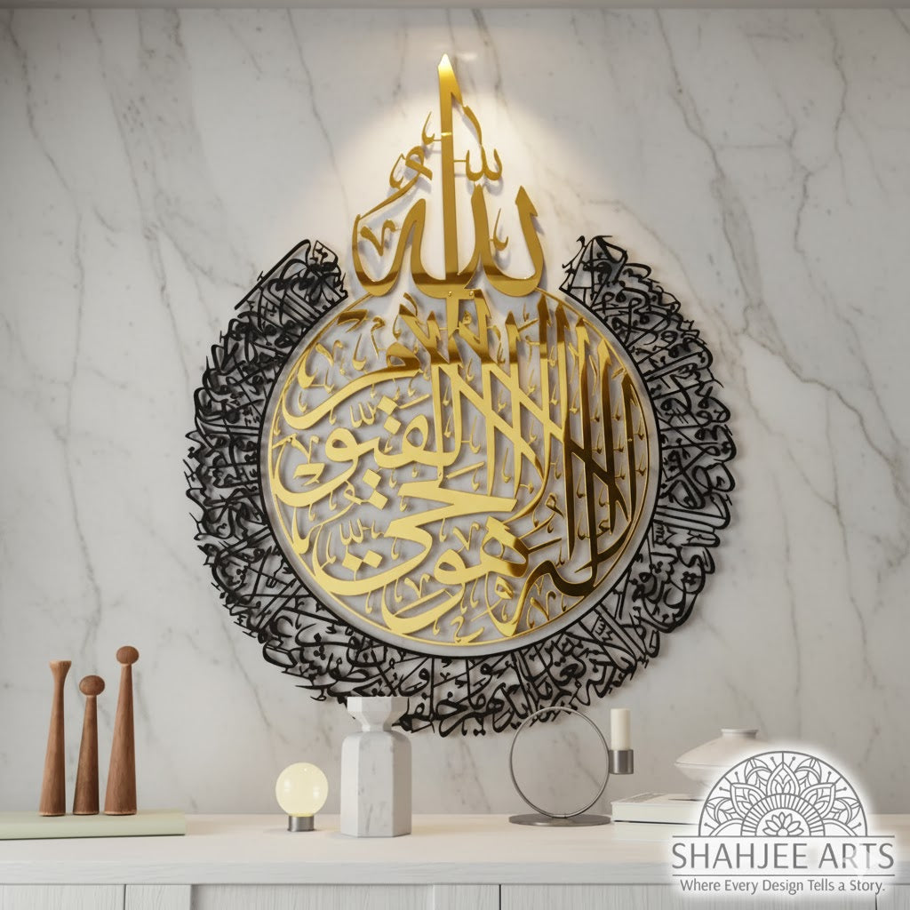 Ayatul Kursi Acrylic Mirror Wall Art in Multi Colors.