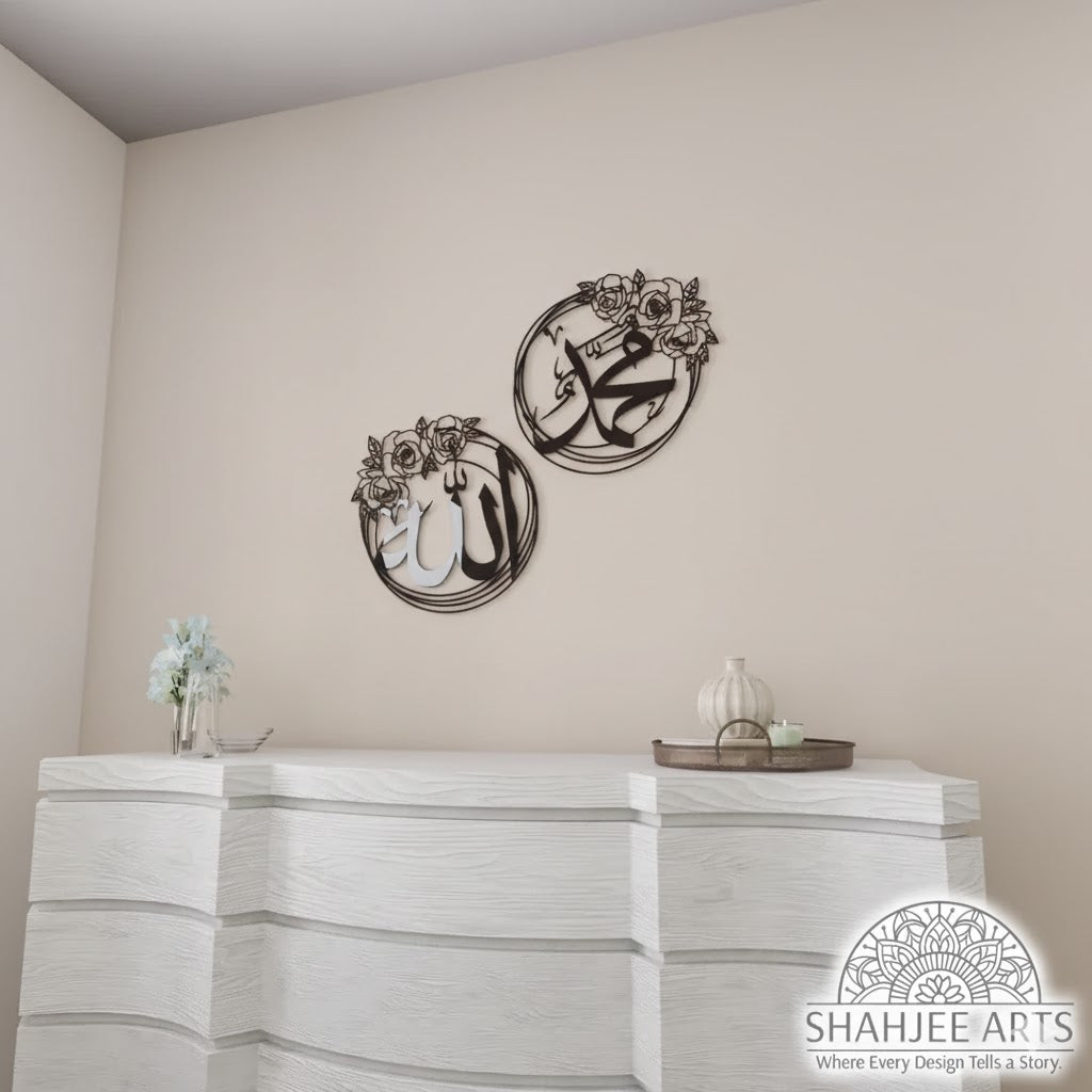 Allah (SWT) & Muhammad (PBUH) Rose Design