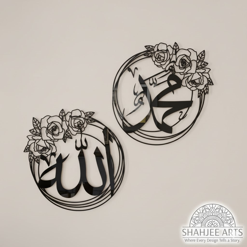 Allah (SWT) & Muhammad (PBUH) Rose Design