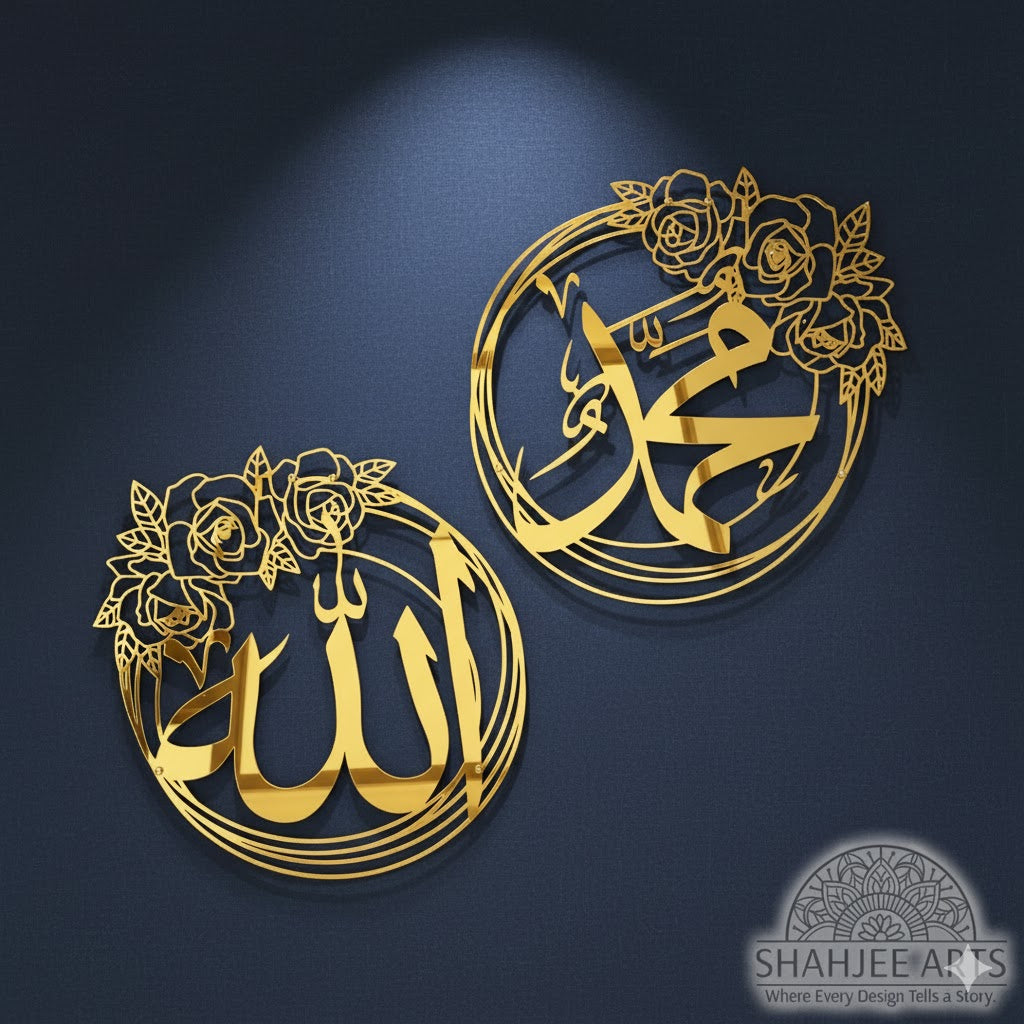 Allah (SWT) & Muhammad (PBUH) Rose Design
