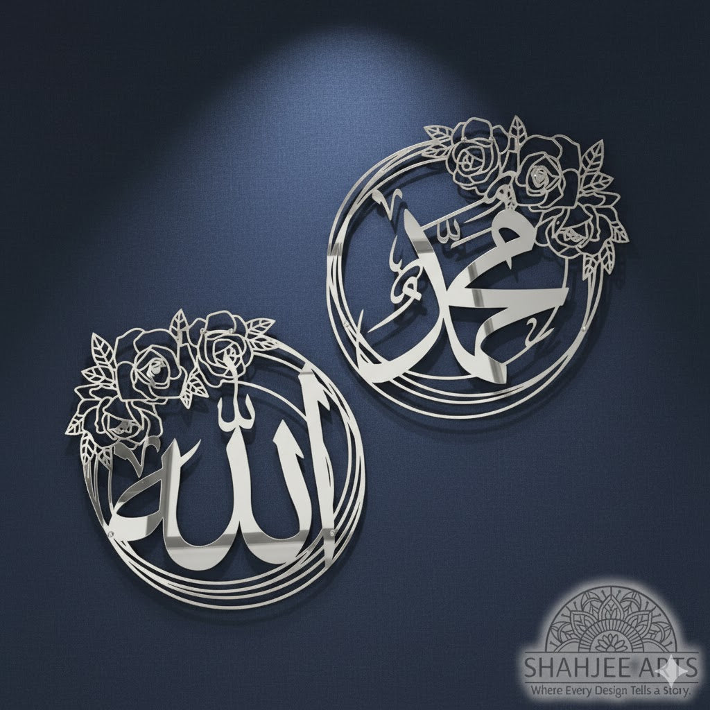 Allah (SWT) & Muhammad (PBUH) Rose Design