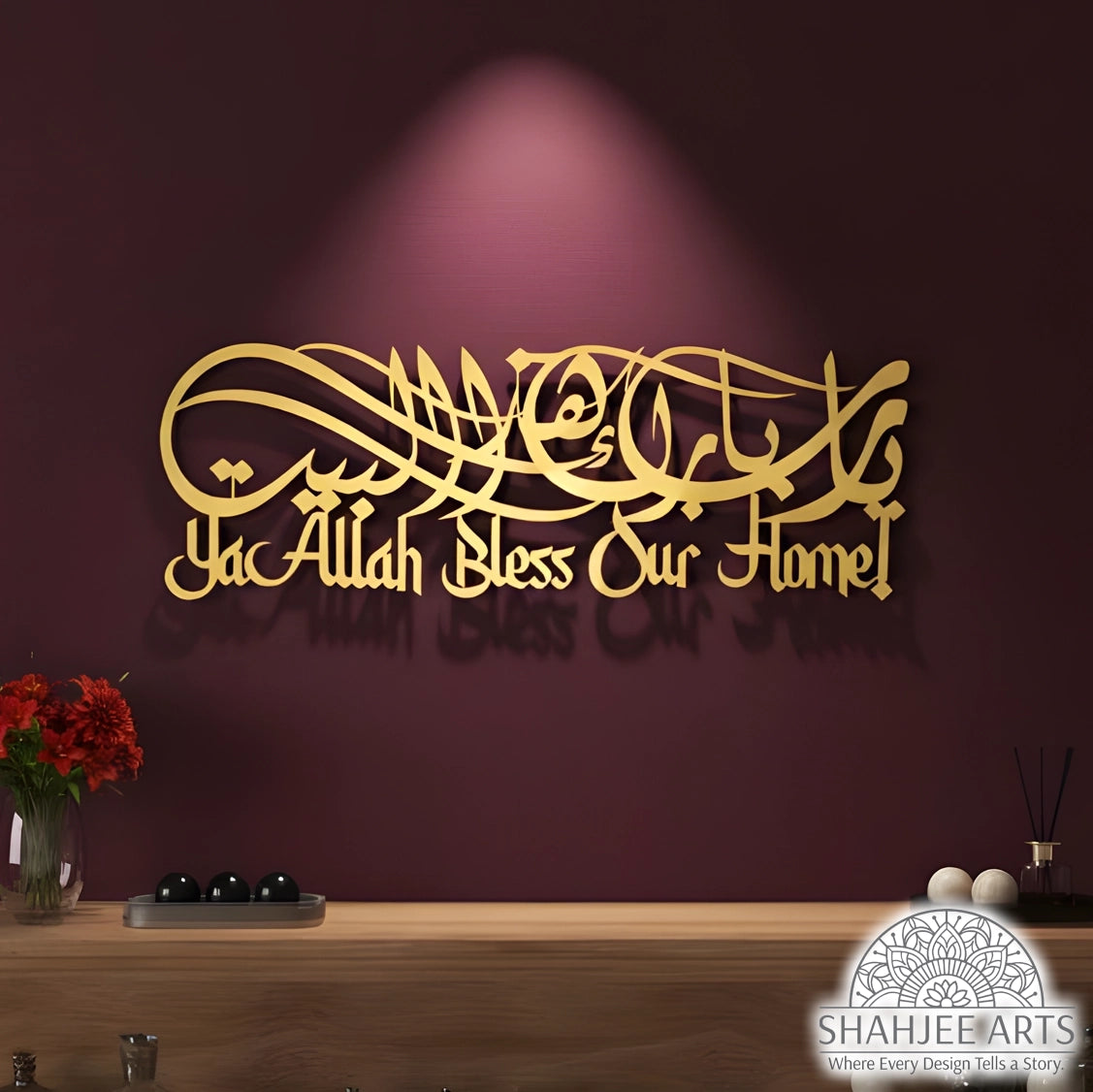 Dua “Ya Rabbi Barik Al Bait” and “Ya Allah Bless Our Home” Wall Art