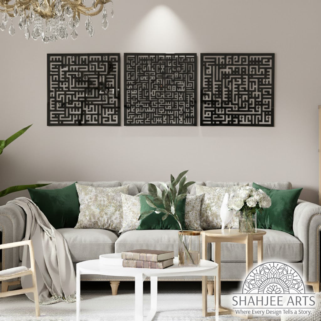 Ayatul Kursi, Surah Al Falaq, Surah An Nas Kufic Islamic Wall Art