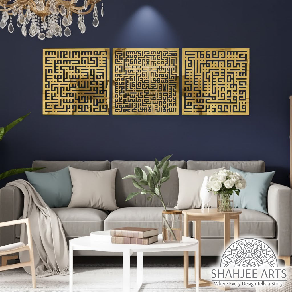 Ayatul Kursi, Surah Al Falaq, Surah An Nas Kufic Islamic Wall Art