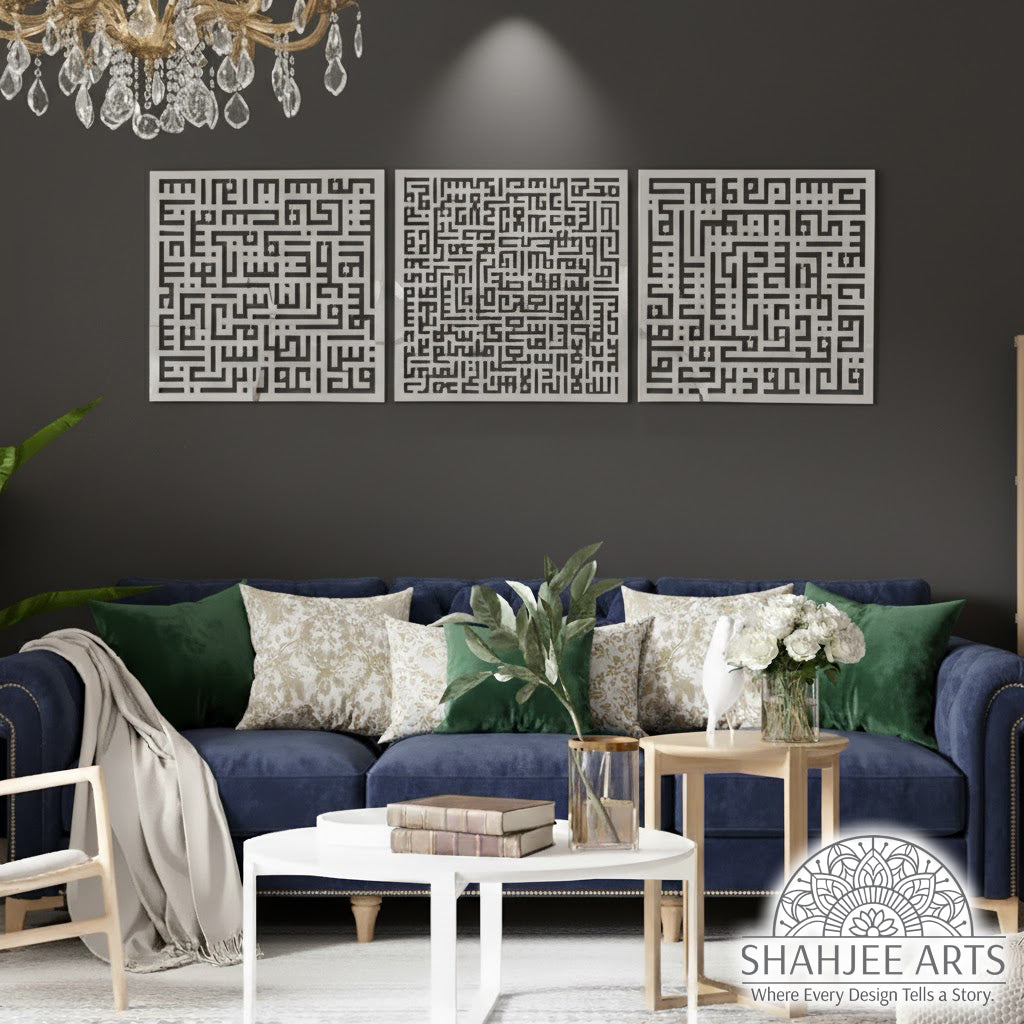 Ayatul Kursi, Surah Al Falaq, Surah An Nas Kufic Islamic Wall Art