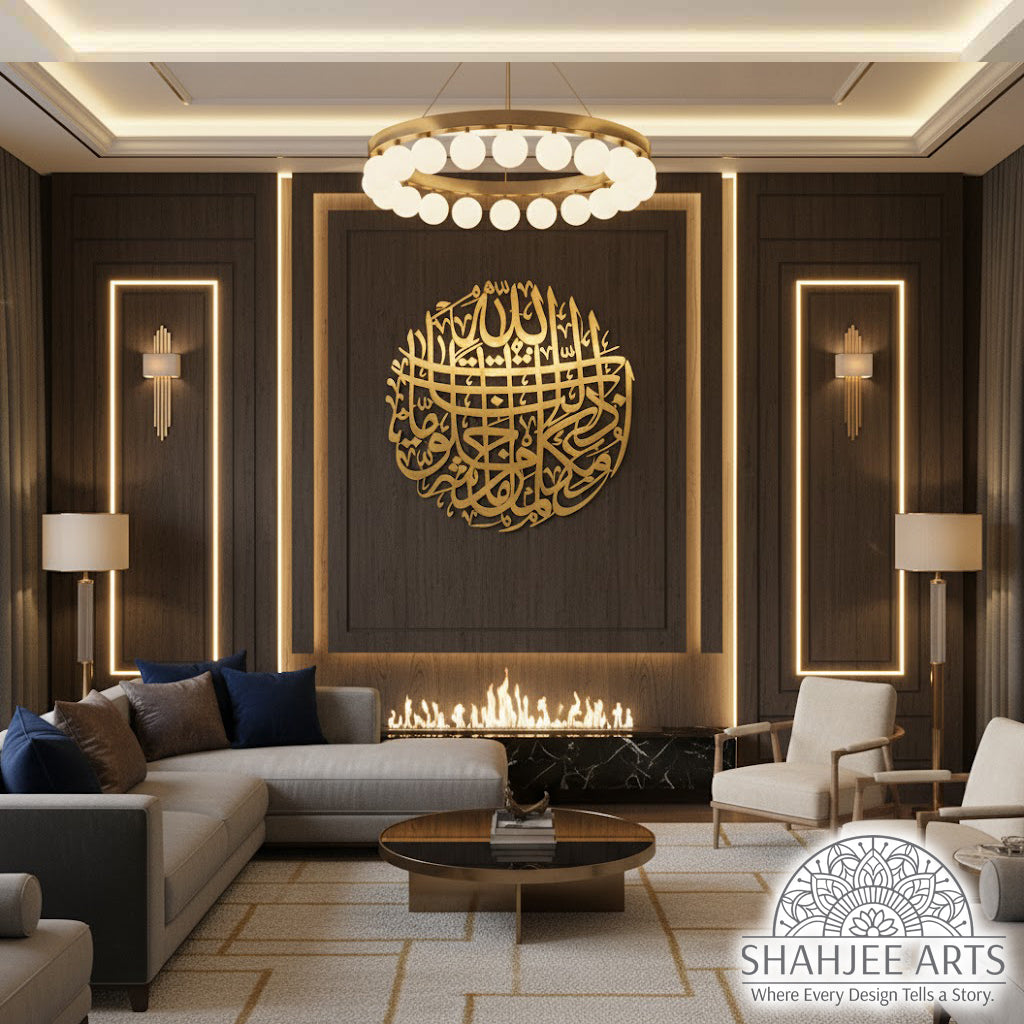 Dua for Protection from Evil Eye Islamic Wall Art – Metal Islamic Art work