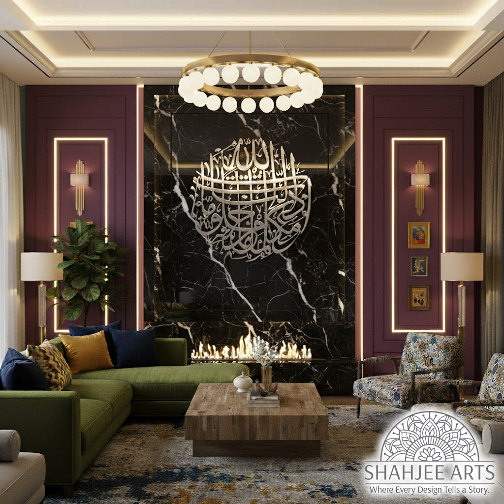 Dua for Protection from Evil Eye Islamic Wall Art – Metal Islamic Art work