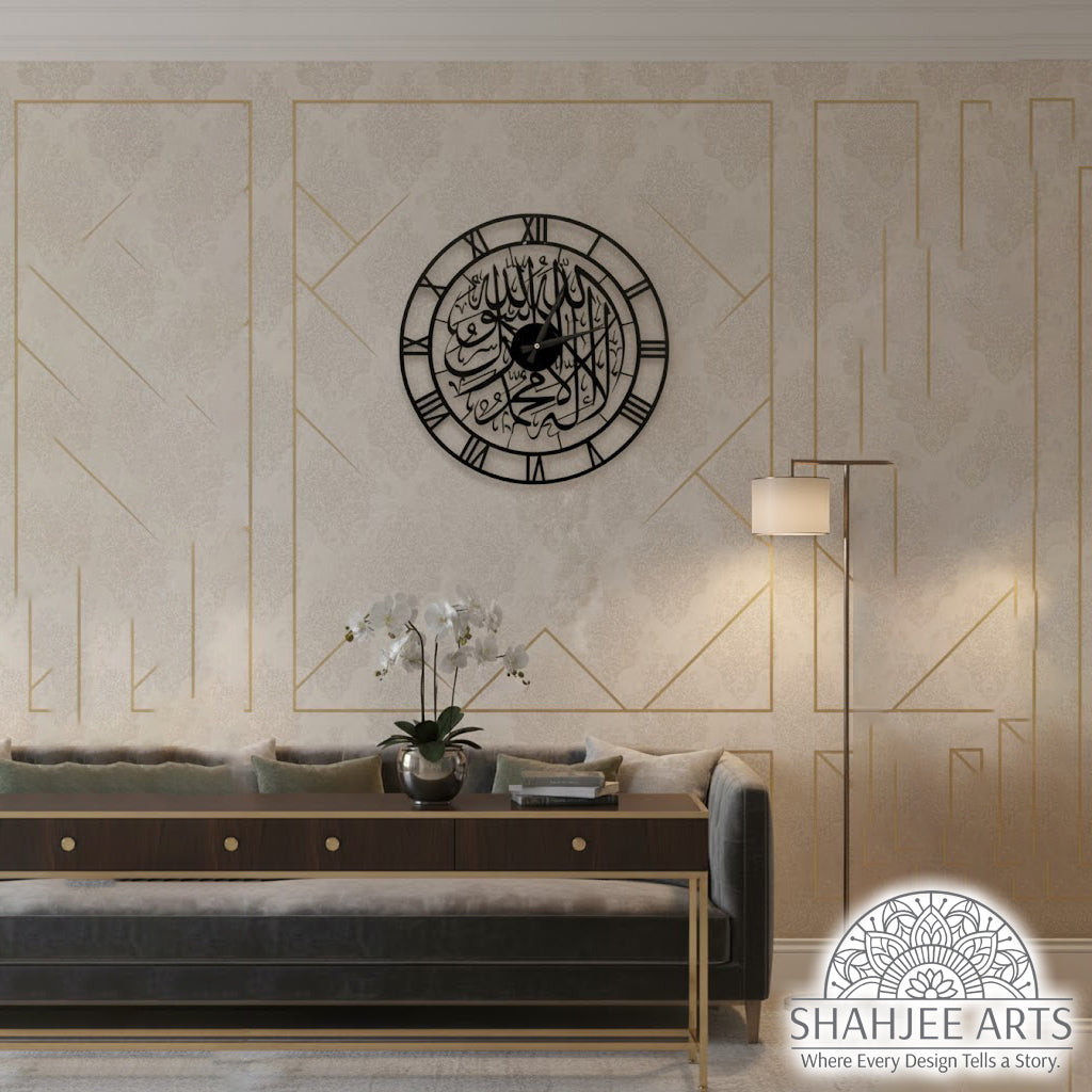 First Kalima Metal Clock Islamic Wall Art