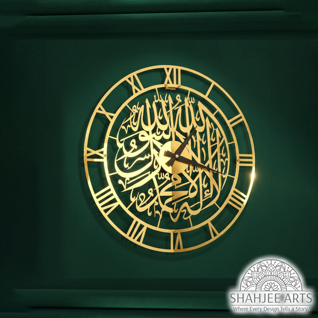 First Kalima Metal Clock Islamic Wall Art