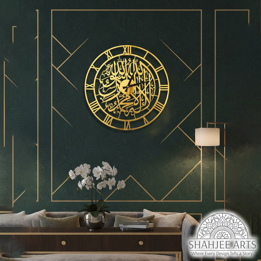 First Kalima Metal Clock Islamic Wall Art