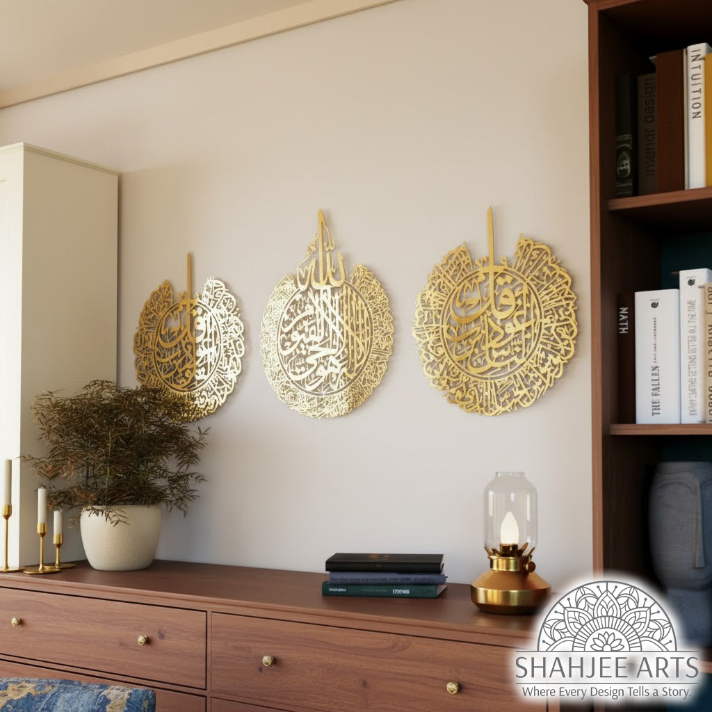 Ayatul Kursi Islamic Wall Art Set with Surah Al Falaq and An Nas (3)