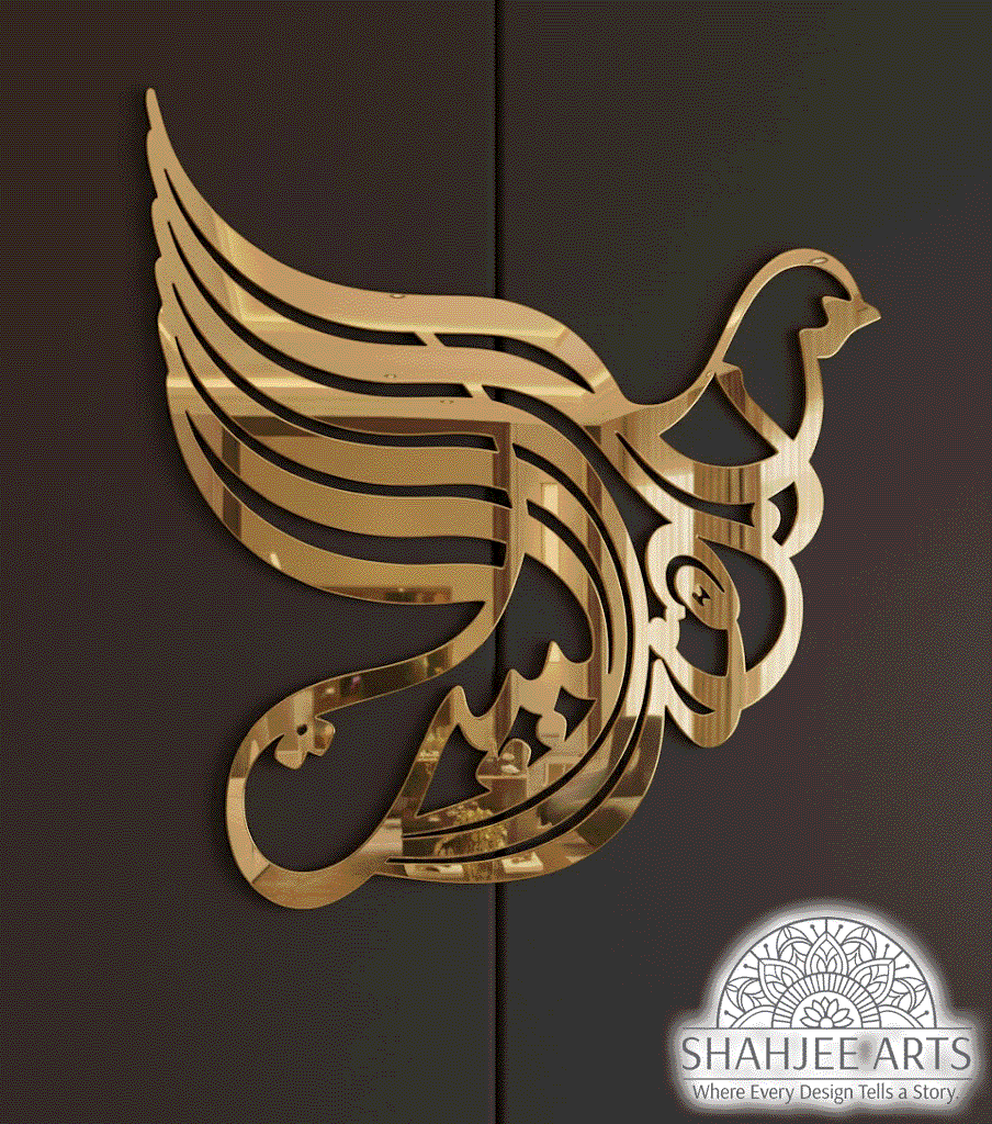 Mubarak (Bless this Home) Arabic Acrylic Mirror wall art