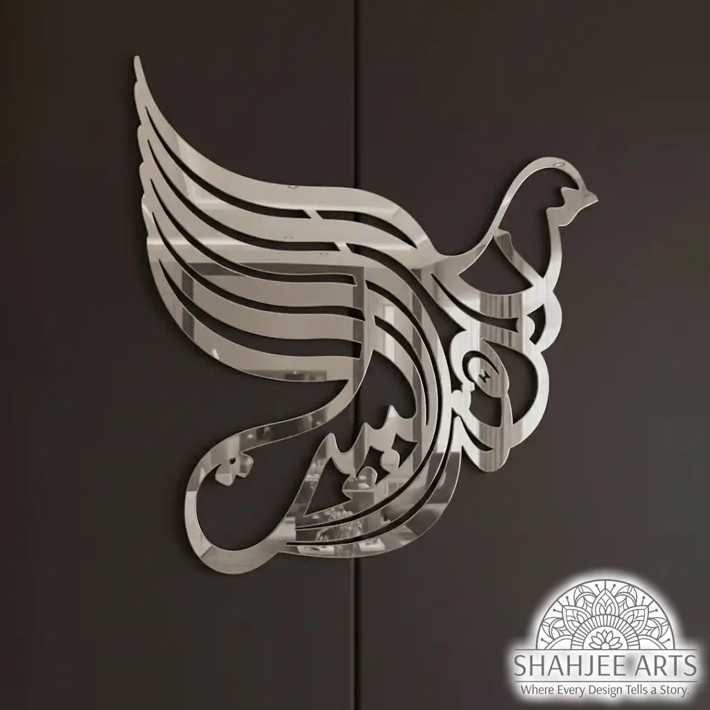 Mubarak (Bless this Home) Arabic Acrylic Mirror wall art