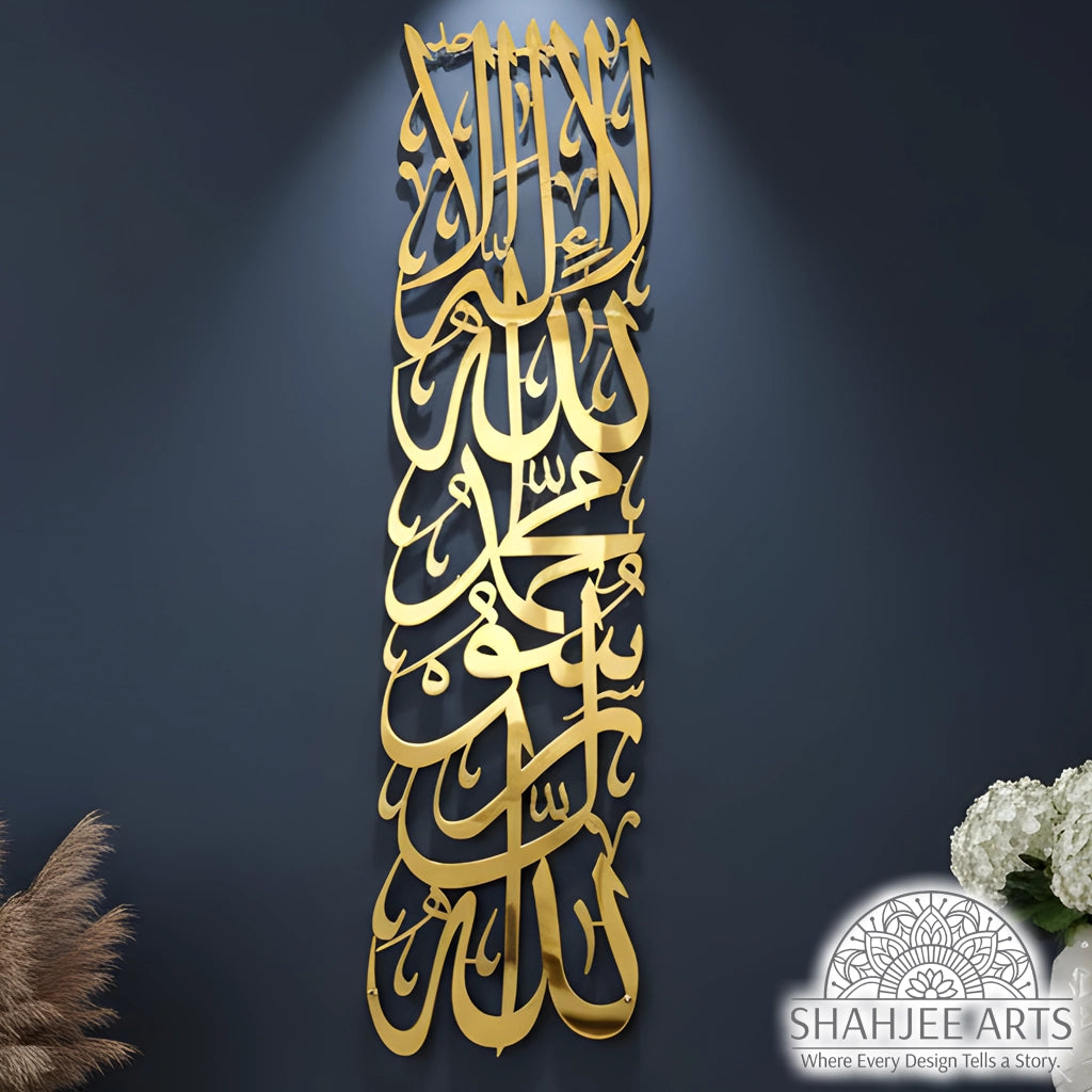 First Kalima Vertical Design Tawheed Tayyaba Shajee Wall Art.