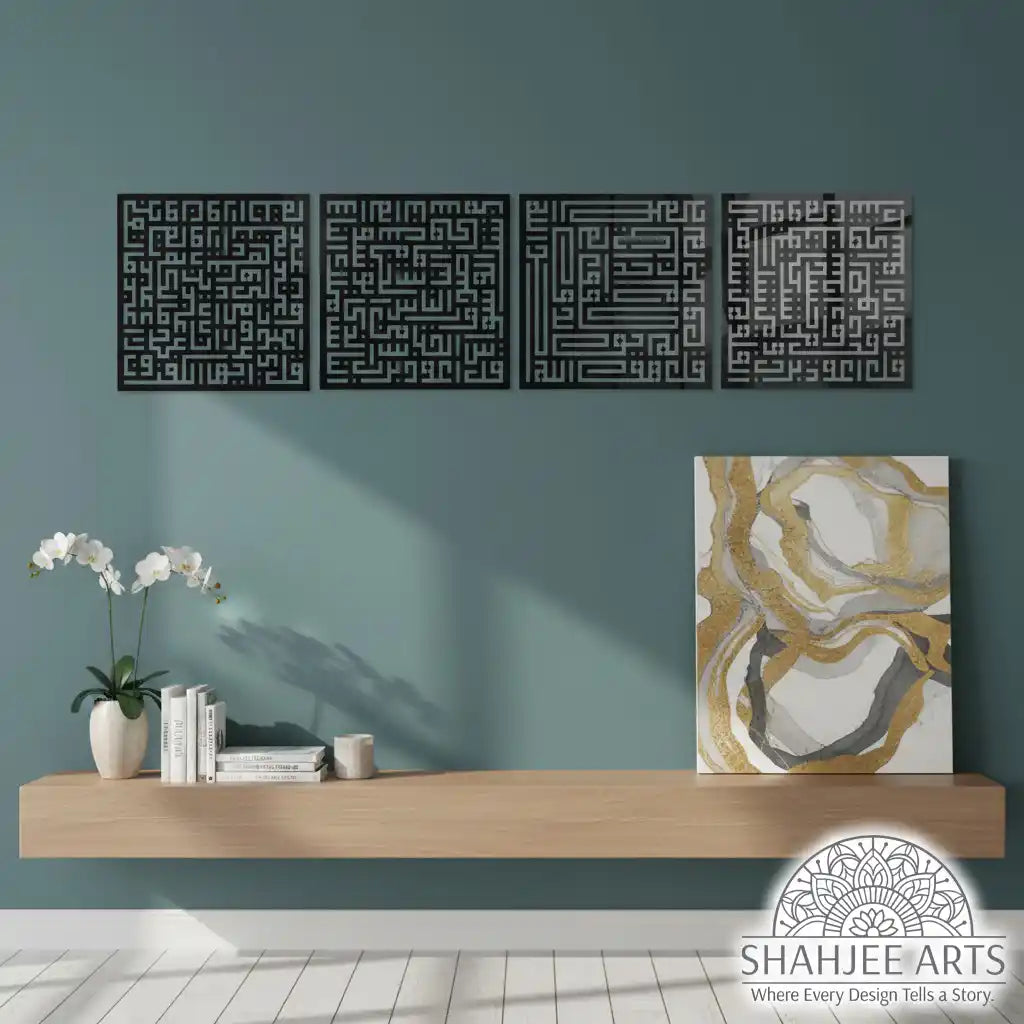 Surah Al Ikhlas, An-Nas, Al Falaq, Al Kafirun Islamic Wall Art