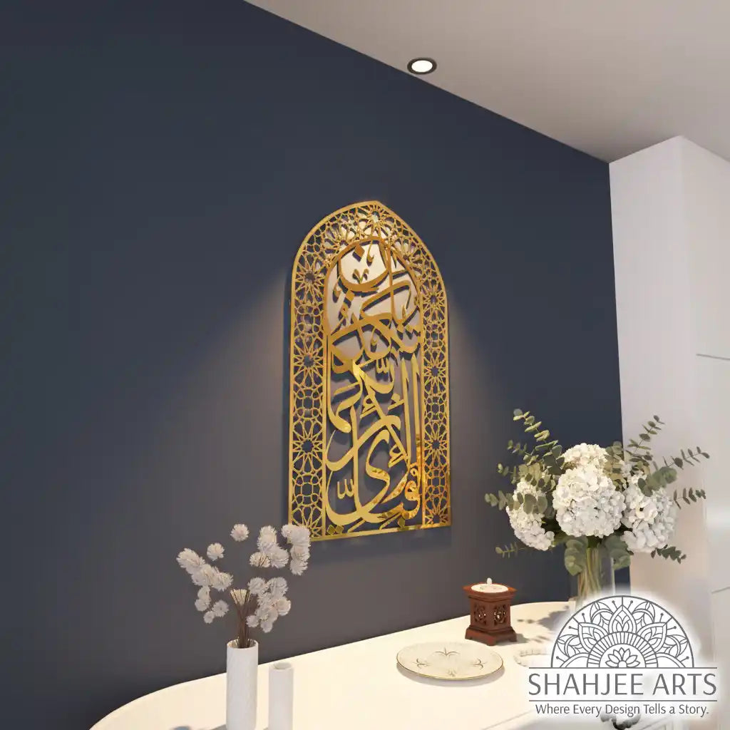 Acrylic Mihrab Surah Rahman Verse 13 – Dome Design for Home.