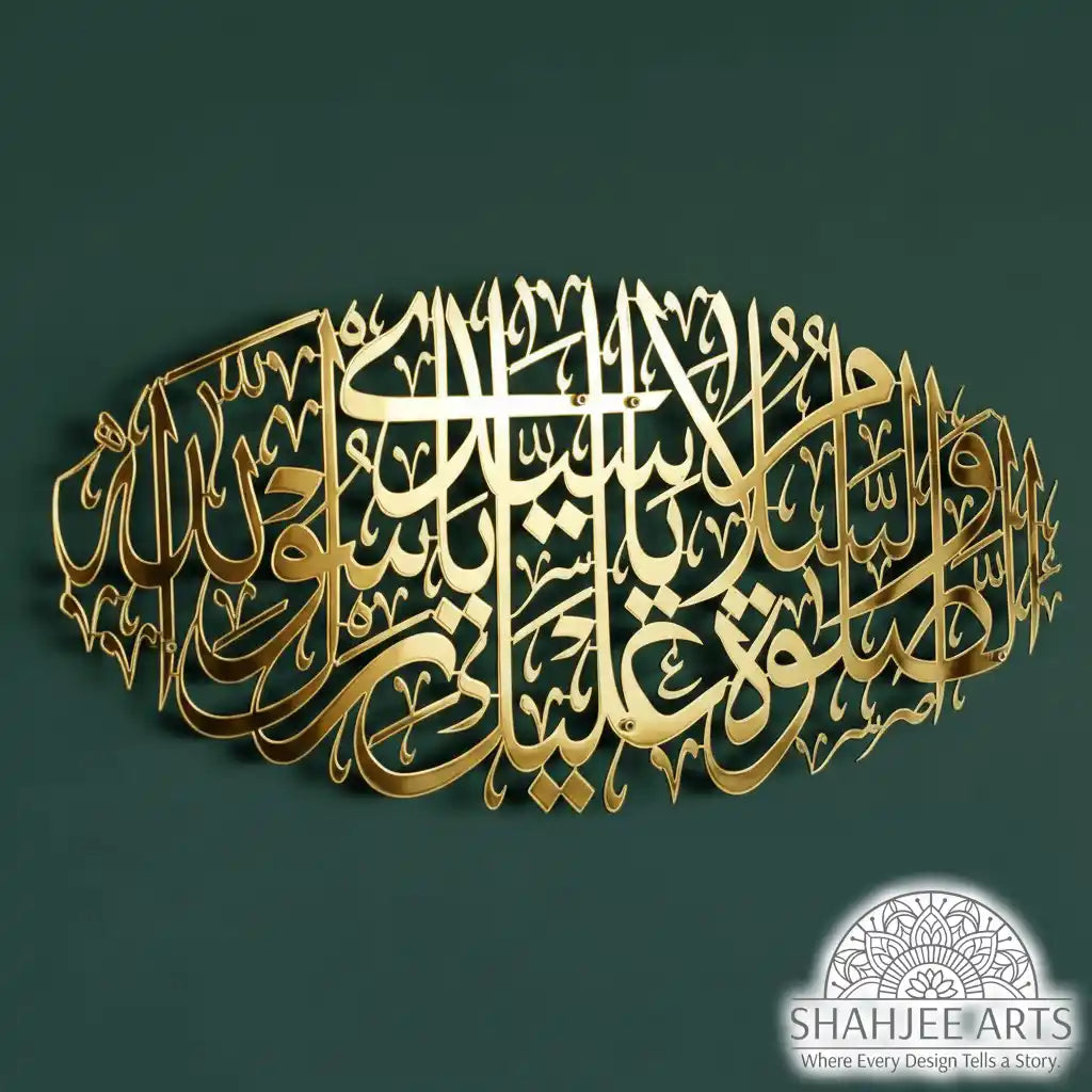 Salawat Islamic Wall Art – Durood  Acrylic Mirror Arabic Calligraphy Art