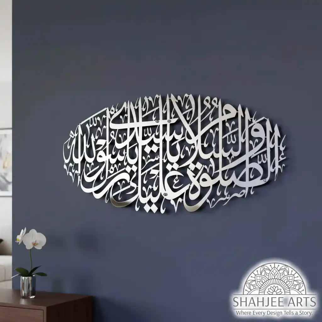 Salawat Islamic Wall Art – Durood  Acrylic Mirror Arabic Calligraphy Art