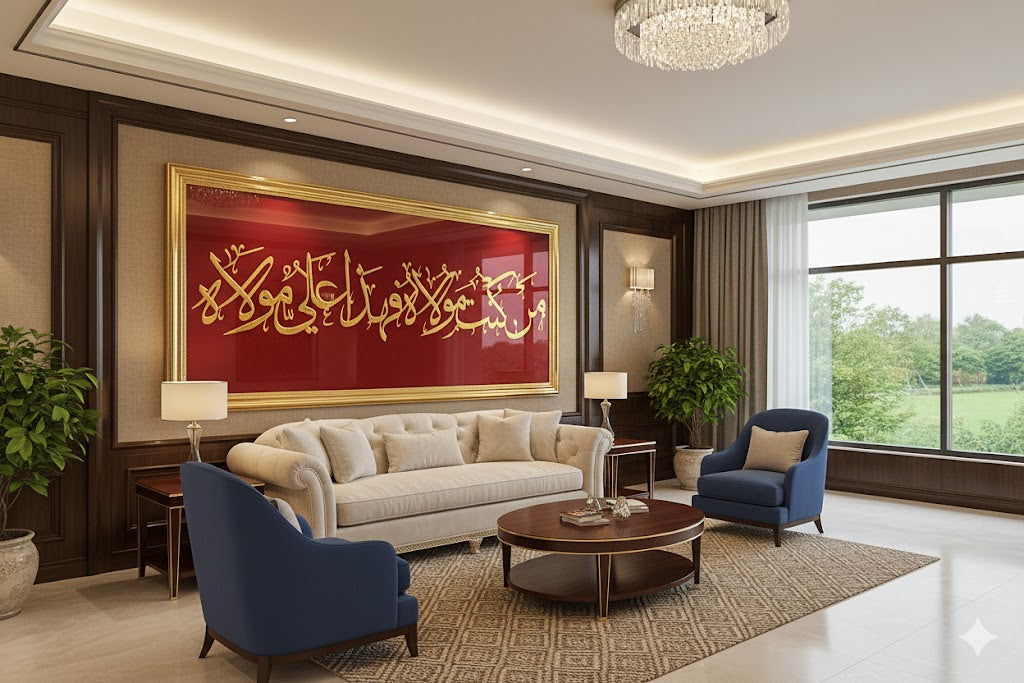 In this elegant space, a calligraphic Masterpiece.