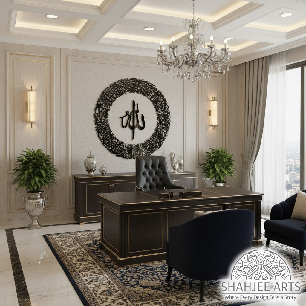 Elegance and Spirituality in Islamic Acrylic Wall Art Ayatul Kursi.