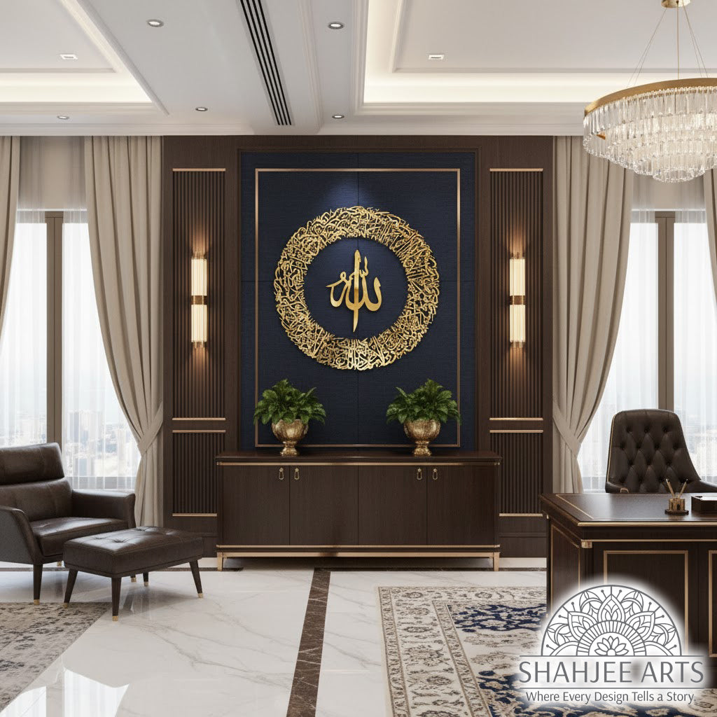 Elegance and Spirituality in Islamic Acrylic Wall Art Ayatul Kursi.
