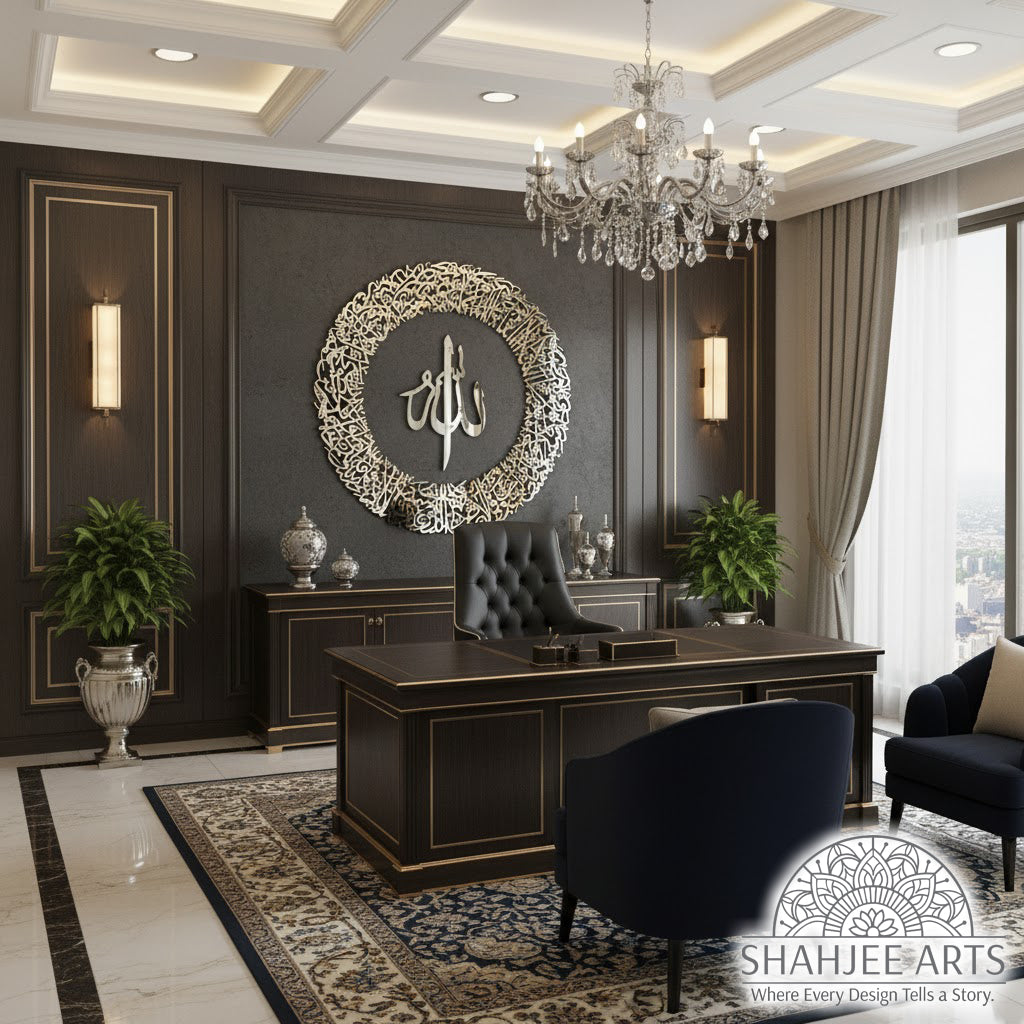 Elegance and Spirituality in Islamic Acrylic Wall Art Ayatul Kursi.