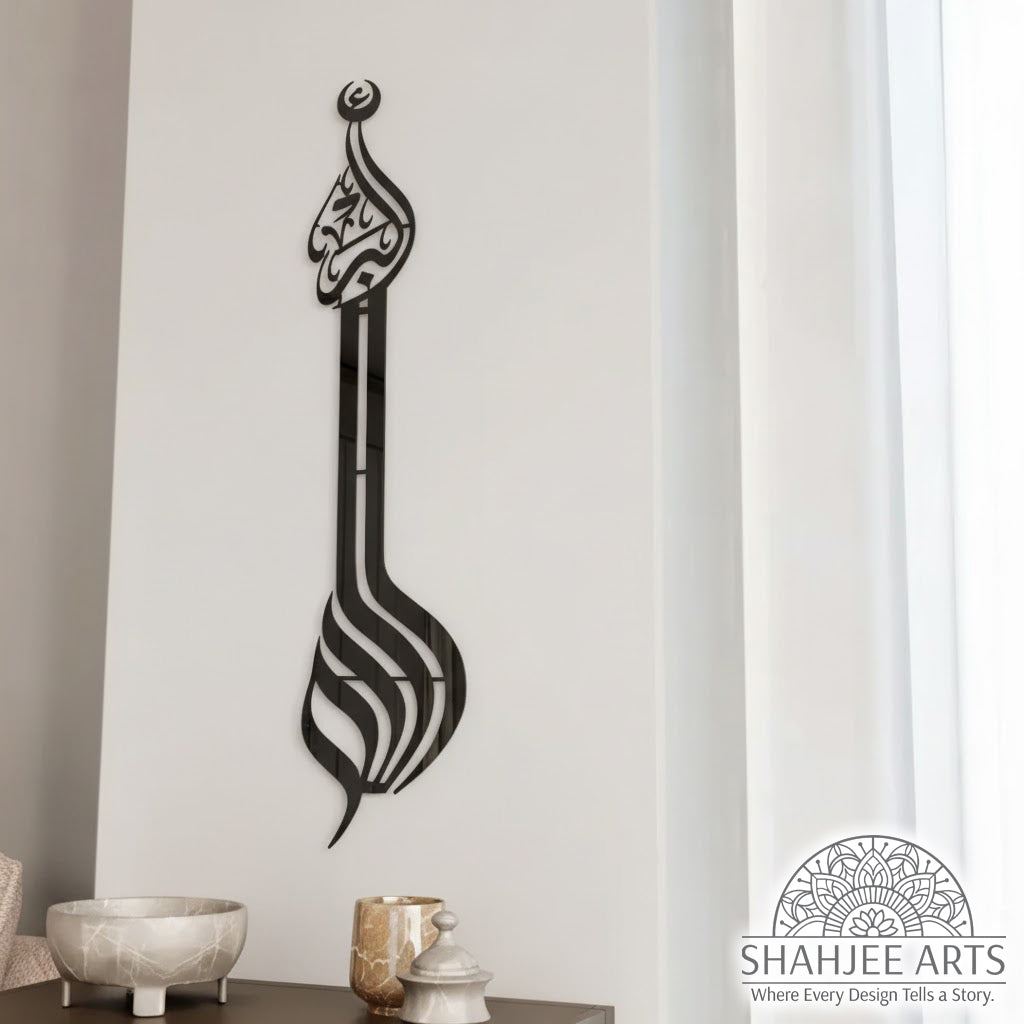 Allahu Akbar Minaret Style Acrylic Mirror Islamic Wall Art.