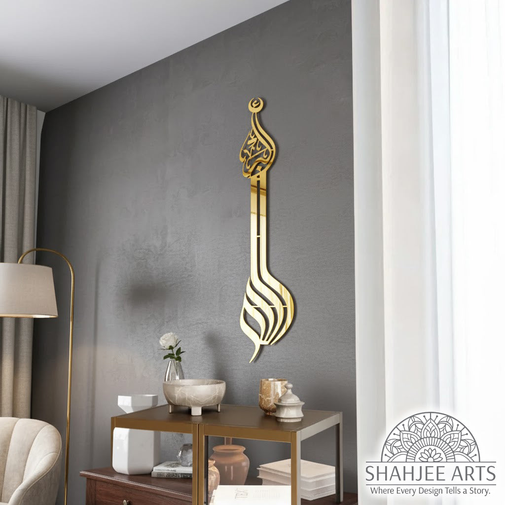 Allahu Akbar Minaret Style Acrylic Mirror Islamic Wall Art.
