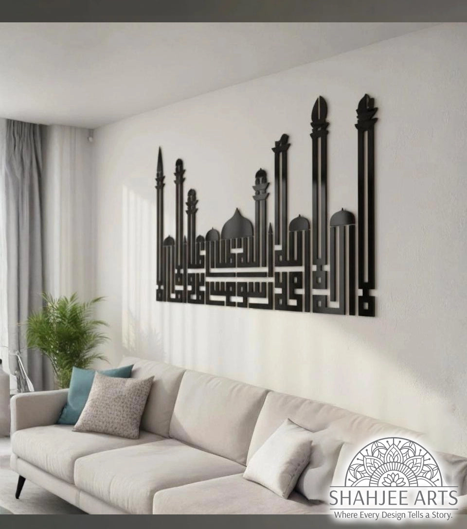 The Central Artwork (Shabih-e-Zuljanah/Zulifqar) Kufic Calligraphy Mosque Silhouette