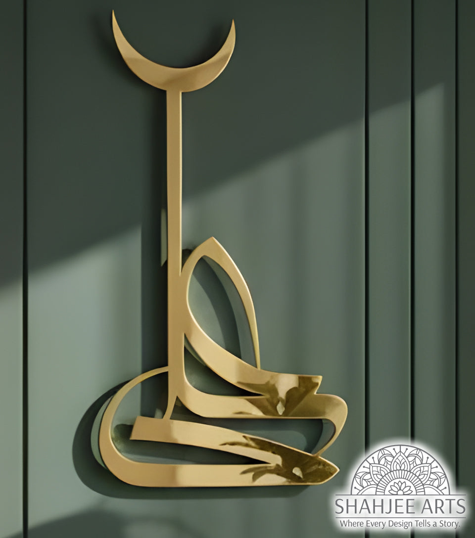 The Lion of God (Asadullah): He is Hazrat Ali ibn Abi Talib (علي بن أبي طالب)