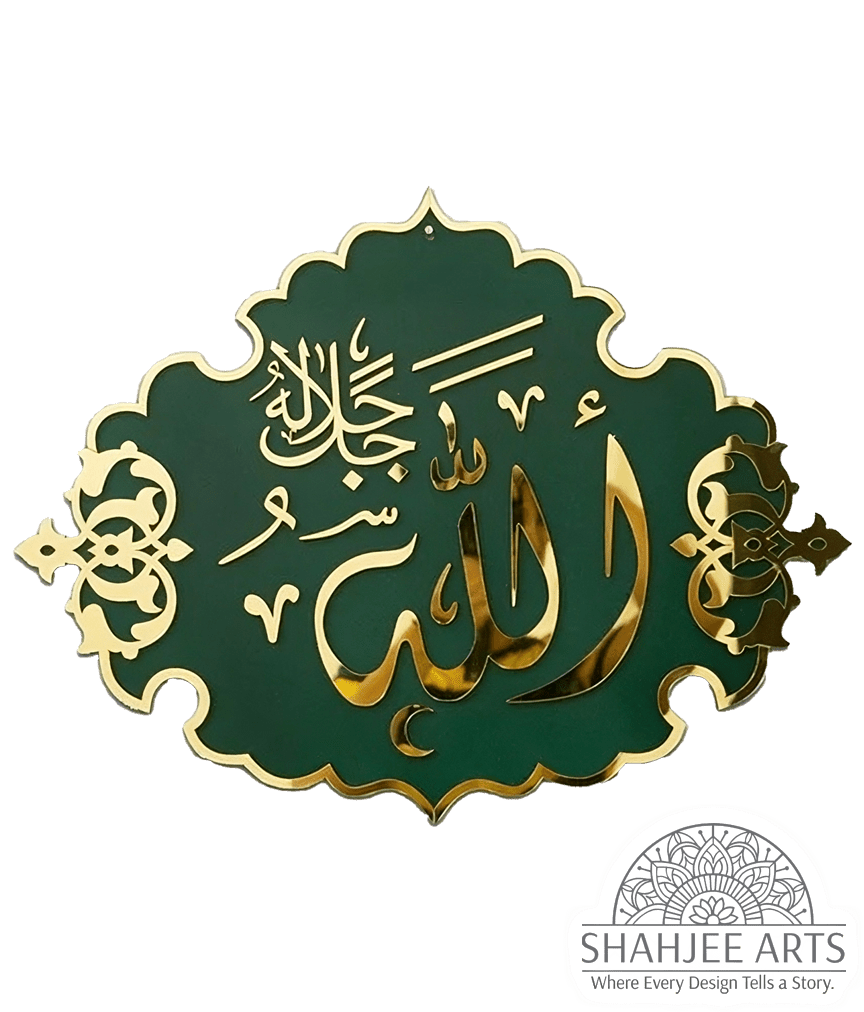 Allah name Green Design - Islamic Wall Art | Shahjee Arts - My Store