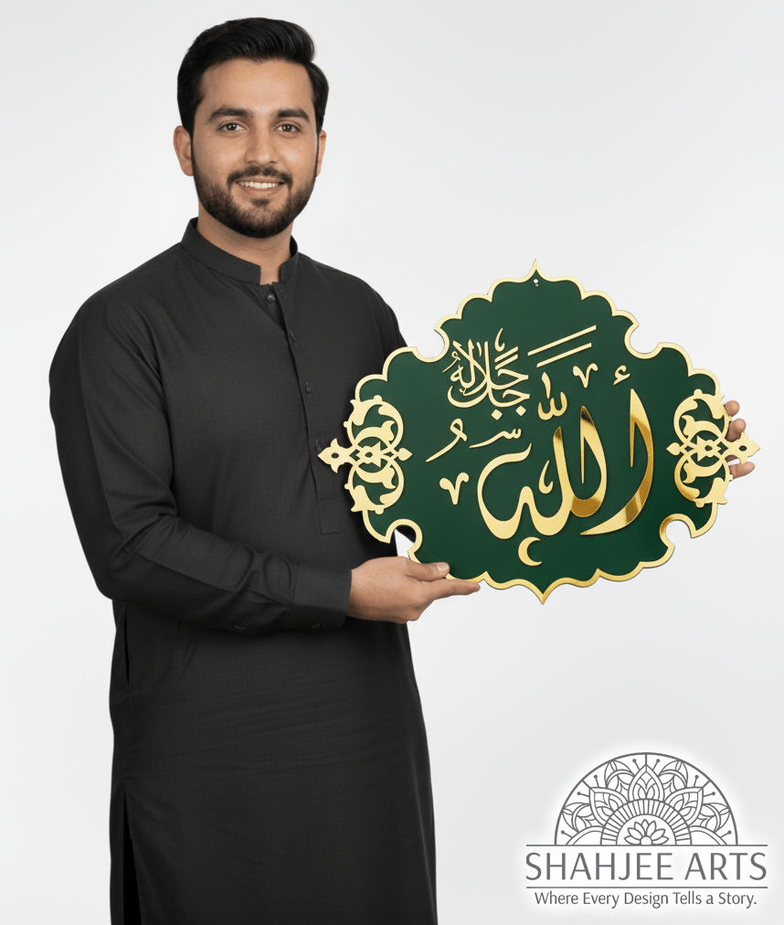 Allah name Green Design - Islamic Wall Art | Shahjee Arts - My Store