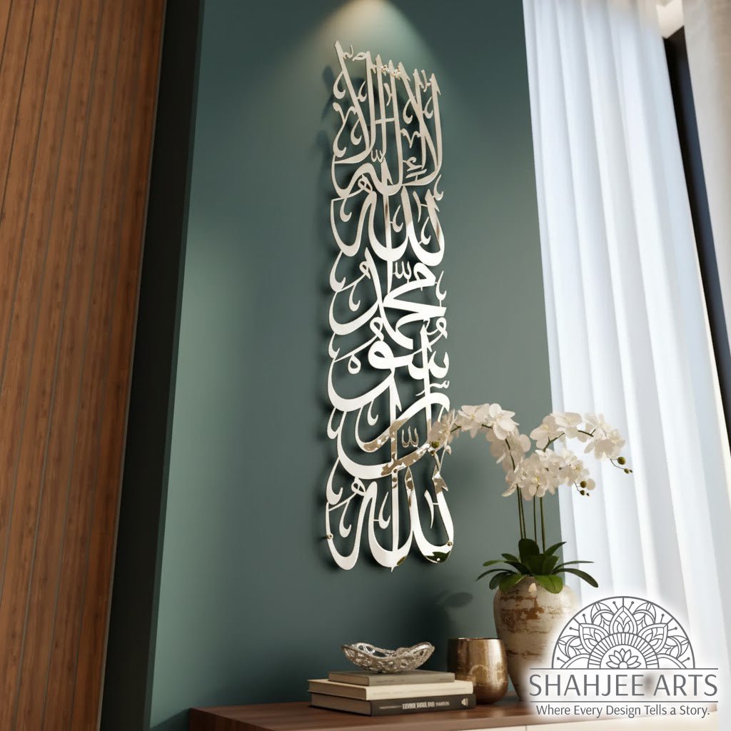 First Kalima Vertical Design Tawheed Tayyaba Metal Islamic Wall Art. - My Store