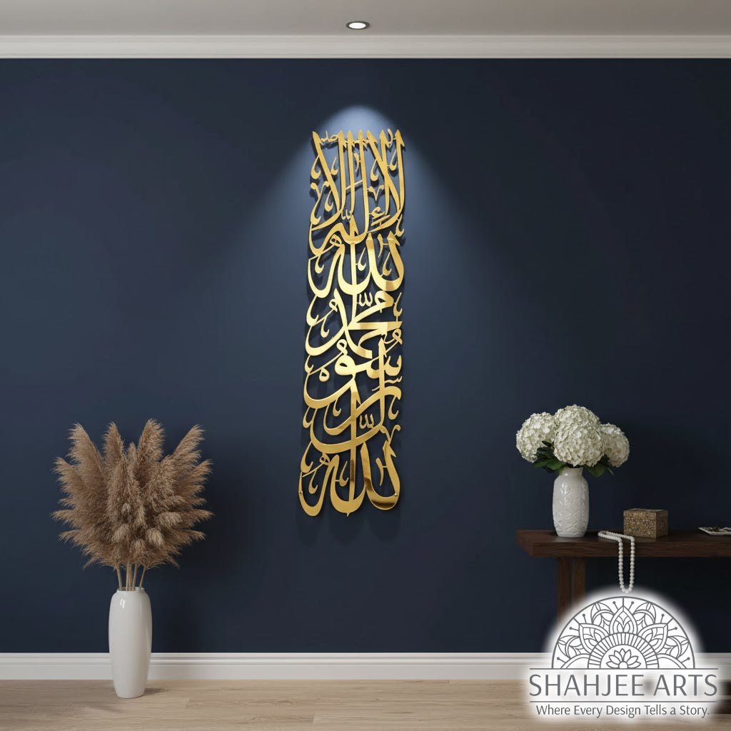 First Kalima Vertical Design Tawheed Tayyaba Metal Islamic Wall Art. - My Store