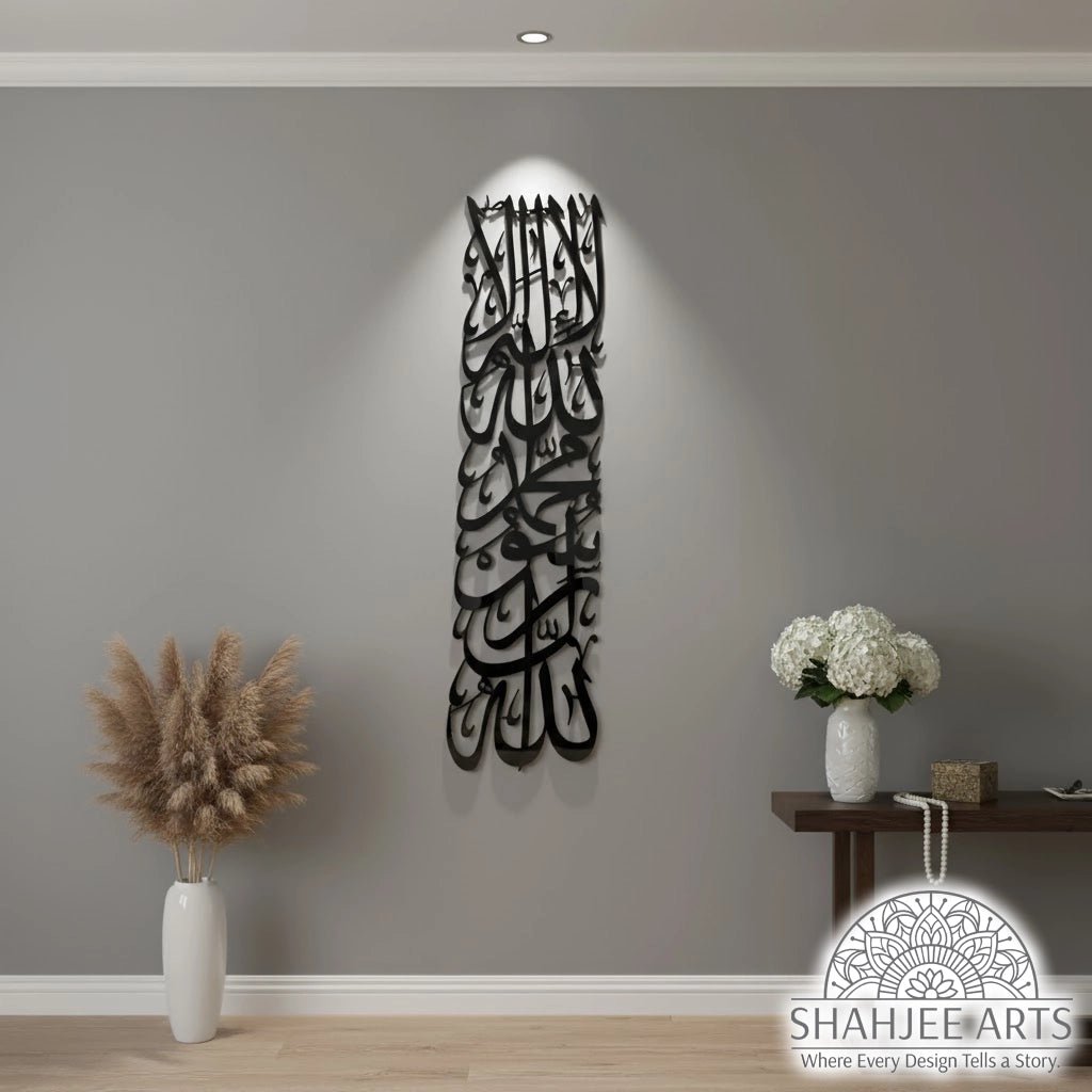 First Kalima Vertical Design Tawheed Tayyaba Metal Islamic Wall Art. - My Store