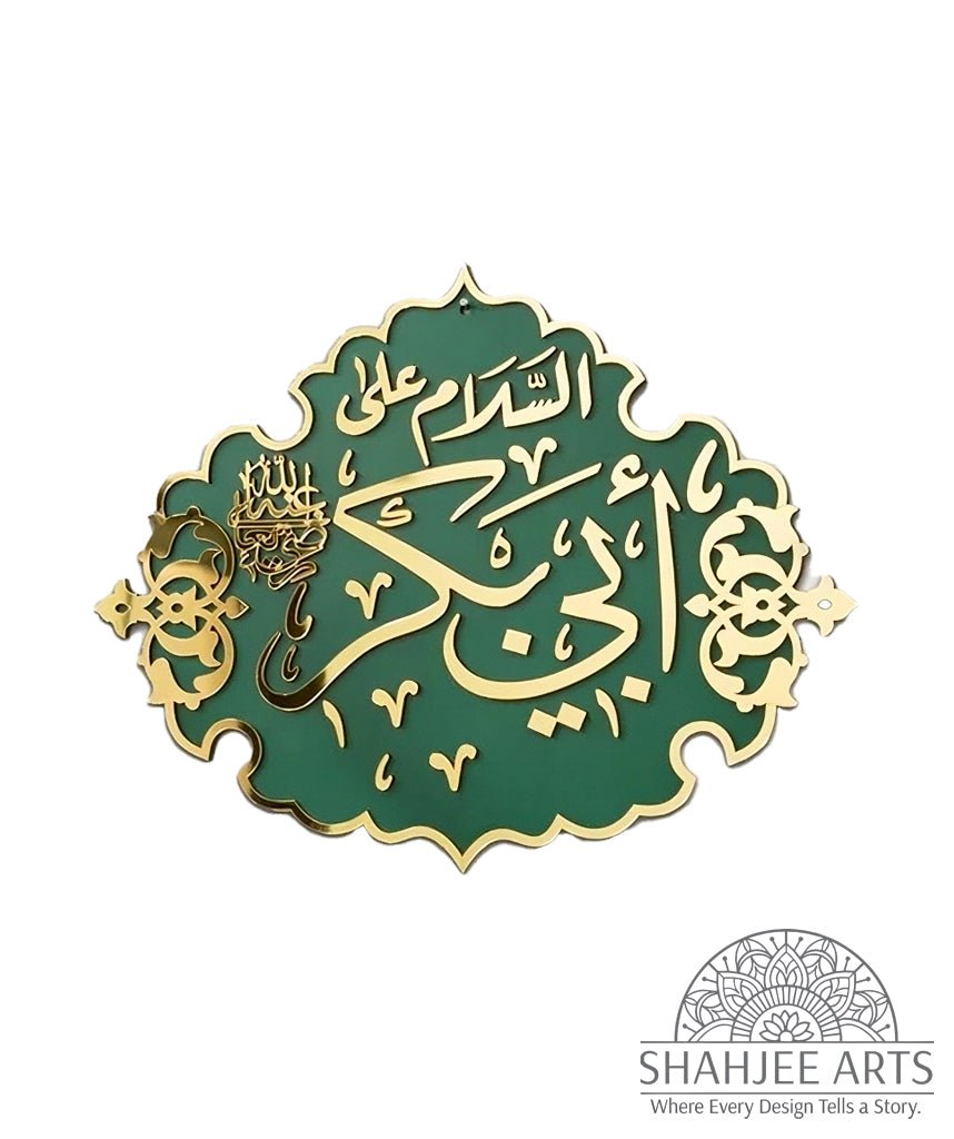 Hazrat Abu Bakar R.A - Masjid Nabawi Design - My Store