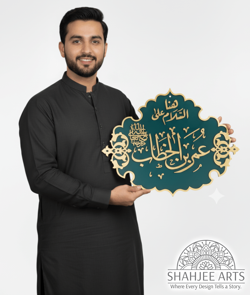 Hazrat Umar R.A - Masjid Nabawi Design - My Store