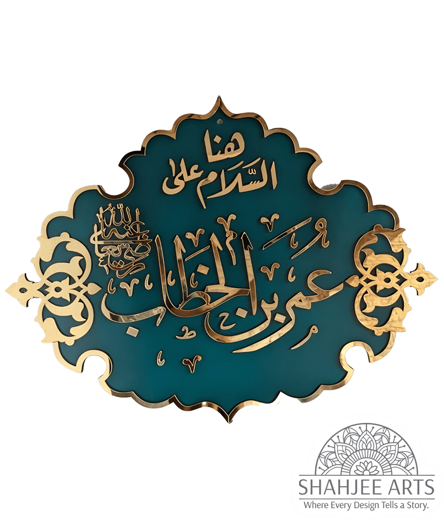 Hazrat Umar R.A - Masjid Nabawi Design - My Store